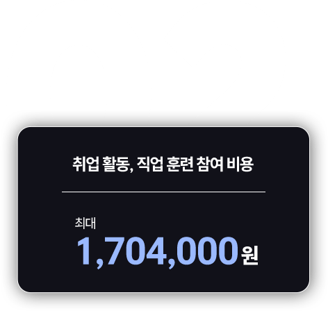 제 2 유형